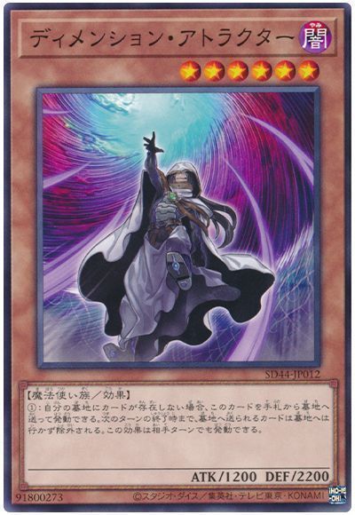 遊戯王 手札誘発 汎用カード - 遊戯王