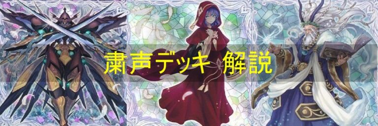 しゅくせい 遊戯王】遊戯王 OCG 粛清の祈り手ロー 25th Amazon.co.jp